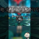 【原神】フレミネの最強パーティ #shorts #genshinimpact #genshin #原神