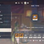 『原神』参加型配信！石集め、聖遺物鑑賞、ガチャ引きます！