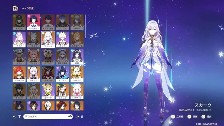 イベ！！Lv100神子裟羅 | 原神配信 1,867日目 – 八重神子メイン