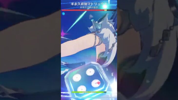 【原神】ナヴィアと最強のサポーター達#原神