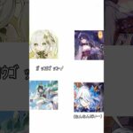 深夜投稿のキャラ崩壊が1番怖い