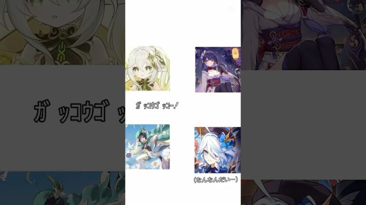 深夜投稿のキャラ崩壊が1番怖い