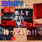 【原神】最推しのガチャ動画。【かみもな】