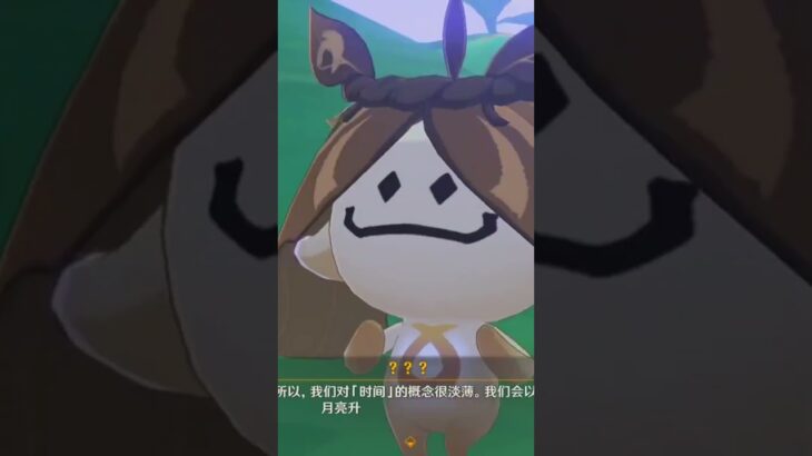 #原神 #原神攻略 #磬弦奏华夜