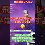 【原神】史上最強の〇〇アタッカー⁉️【#genshinimpact】【#genshin】【#gaming】