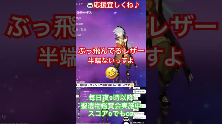 【原神】史上最強の〇〇アタッカー⁉️【#genshinimpact】【#genshin】【#gaming】