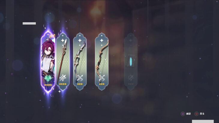 【原神】配信バフお祈りガチャ【アルレッキーノ】