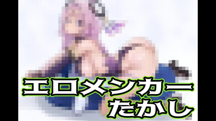 【原神】幽境アルティメット無理です→千織最強