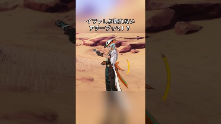 イファしか取れないアチーブって！？Luna IIガチャ後半シリアルコード:NTIF4NP4DO89