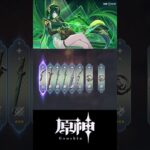 ネフェルガチャ #原神 #genshinimpact #shorts