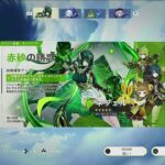 2025年11月 原神 ネフェルガチャ