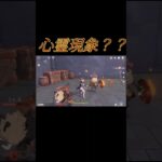 【原神】一体全体どーなってやがる【心霊現象】#原神 #shorts