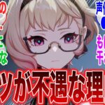 【原神】「なんでエミリエってこんなに不遇キャラなんだろうな」に対するみんなの反応集【ネフェル】【コロンビーナ】【原神反応集】【幻想シアター】【幽境の激戦】【氷霜の従者】