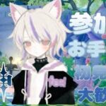 【原神】原神螺旋攻略しながら雑談する配信！初見さん、参加型、お手伝い大歓迎【Ava Ch./個人VTuber】#原神