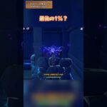 最後の1%？「LUNA Ⅱ」交換コード：NTIFRX2XSHUD