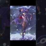 【原神】 本日公開された過去キャラ強化の詳細、40秒でまとめてみた！ #genshinimpact  #原神