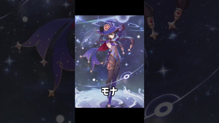 【原神】 本日公開された過去キャラ強化の詳細、40秒でまとめてみた！ #genshinimpact  #原神