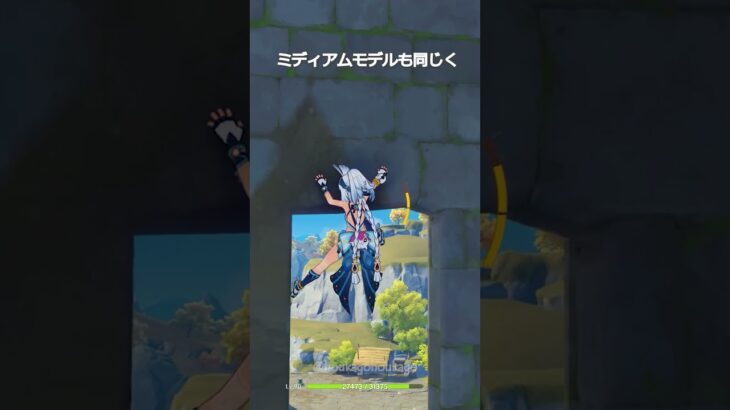 原神キャラの身長の作り込みが凄すぎる #genshinimpact #hoyocreators