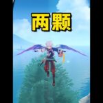 原神：什么！风种子还能这样玩！ #原神枫丹 #原神 #原神攻略 #原神创作者激励计划 #原神萌新