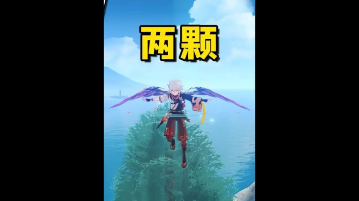 原神：什么！风种子还能这样玩！ #原神枫丹 #原神 #原神攻略 #原神创作者激励计划 #原神萌新