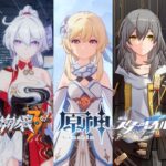 【複数配信】鳴潮→崩壊3rd→原神→スタレ→ゼンゼロ ～ 高難易度攻略マラソン ～