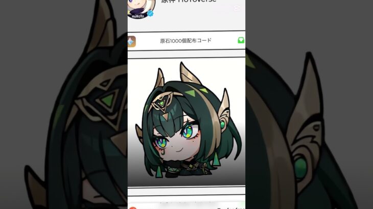 忘れないように高評価してね！ #おすすめ #原神 #ゲーム #原神攻略