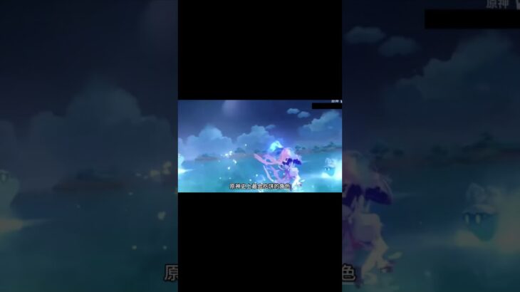 原神史上最大的餅！#米哈游 #原神 #原神攻略 #电玩游戏解说 #游戏 #games #遊戲 #遊戲解說