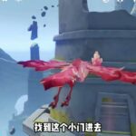 原神史上最难开启的七天神像 #原神 #原神纳塔 #原神玩家还是太全面了 #原神攻略