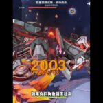 【原神】杜林突破材料boss 隐藏成就 #原神空月之歌 #杜林 #杜林游戏赛道 #原神成就 #原神攻略