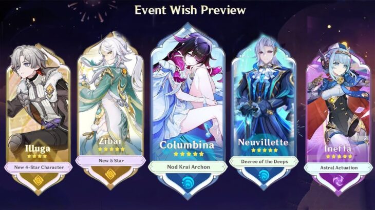 【速報】6.3でヌヴィレット＆インファ確定！衝撃のバナー内容とは｜原神