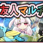 🔴LIVE【原神友人マルチ】！ルーレットで決めたキャラで週ボスやり切れるか！【協力プレイ】【 #桜恋路ハクト / #新人Vtuber 】