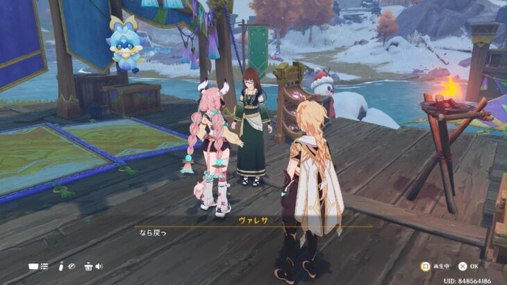 原神　「魂を炎やす戦士の雪の旅:キャラ配置ヴァレサとアラニ」