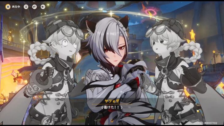 【原神】召使と少女（コロンビーナ）にビビるヤフォダが面白い