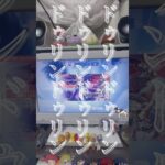 【原神】ドゥリン引きたい…#原神 #genshinimpact       #ドゥリン #オタク #社会人オタク #ガチャ #shorts