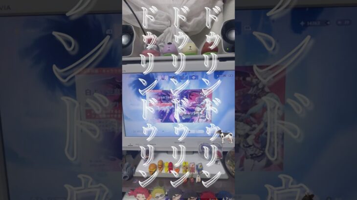 【原神】ドゥリン引きたい…#原神 #genshinimpact       #ドゥリン #オタク #社会人オタク #ガチャ #shorts