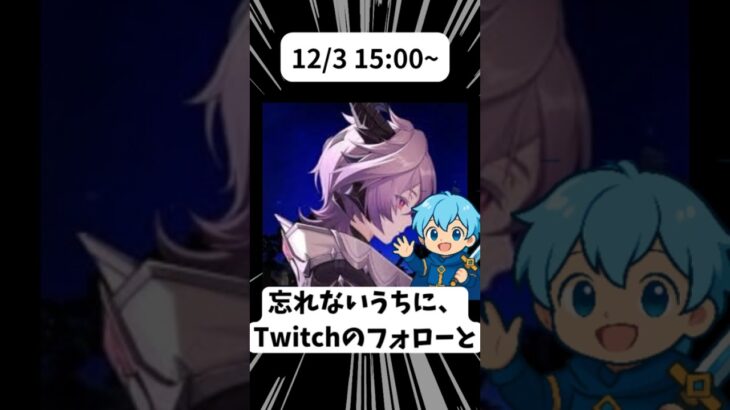 【原神】ドゥリンガチャ配信やります！ #原神 #ドゥリン #配信