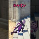 Luna I〜Ⅲまでのキャラクター【原神】#shorts #原神