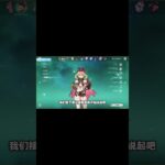 【原神】值得培養？ 0-6命雅珂達角色攻略#原神 #原神冷知識 #电玩游戏解说 #米哈游