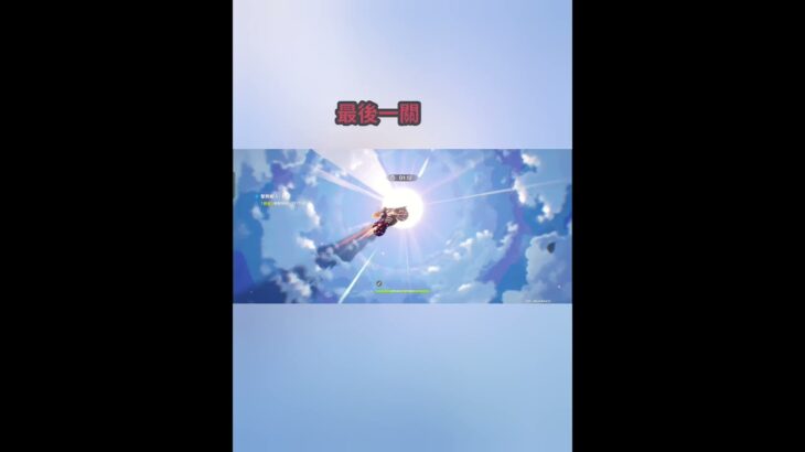 【原神】挑戰聖牌，兩花全拿#原神 #原神攻略 #genshinimpact #genshin #幻想真境劇詩