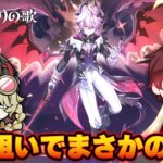 ドゥリンガチャで物欲センサーに踊らされる【原神】