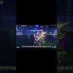 珊瑚宮心海的高光时刻！#米哈游 #原神 #原神攻略 #电玩游戏解说 #游戏 #games #遊戲 #遊戲解說