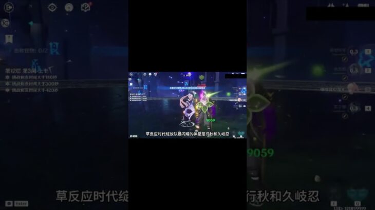 珊瑚宮心海的高光时刻！#米哈游 #原神 #原神攻略 #电玩游戏解说 #游戏 #games #遊戲 #遊戲解說