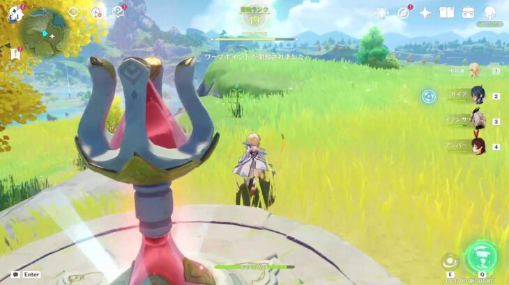 ［原神］ストーリー進めないでテイワット攻略（冒険ランク19～）