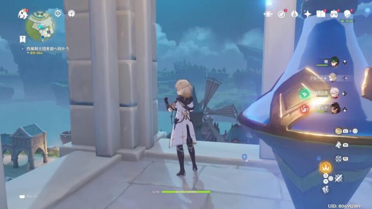 原神 ガチャと新要素