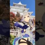 【モミジ路 クレイジー 4/5】城址の小庭で 原神のエスコフィエとスカークが「LADY CRAZY」【原神 AR ダンス  HIMEHINA】