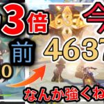 【原神】アルベドゥリン兄弟は最強です【切り抜き】