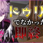 【#原神】新キャラ「ドゥリン」登場！ドゥリン出なかったら即終了ガチャ【天童ふぶき】