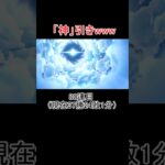 【原神】ヒルチャールシャーマンになりきってドゥリンを引く男