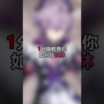 🔥🔥🔥#原神 #杜林 #遊戲 #攻略 #genshinimpact #durin #gaming