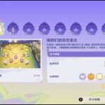 【原神】哐哐当当雀雀球Part1 活动攻略/原神月之三